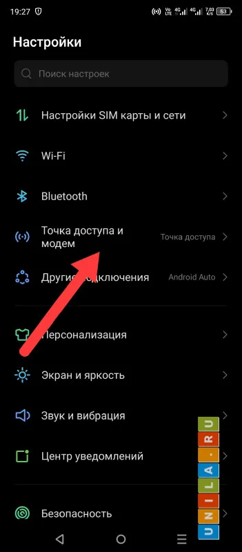 Иллюстрация к инструкции