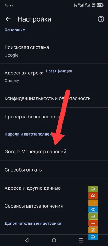 Иллюстрация к инструкции