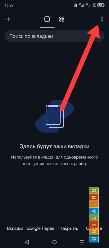 Иллюстрация к инструкции