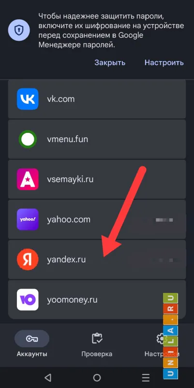 Иллюстрация к инструкции