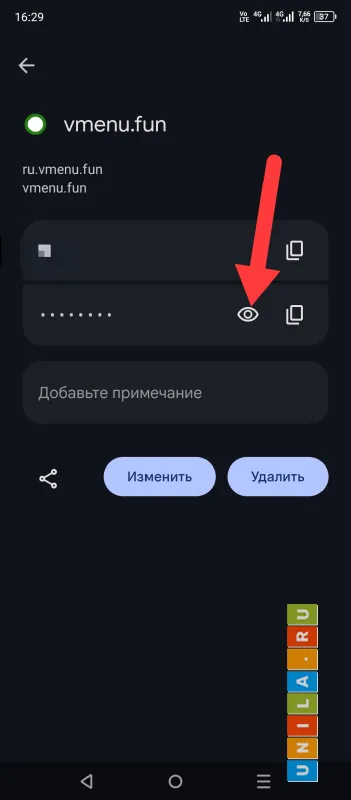 Иллюстрация к инструкции