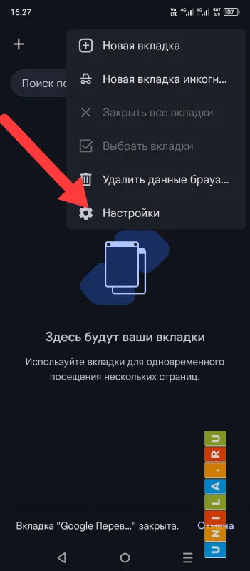 Иллюстрация к инструкции
