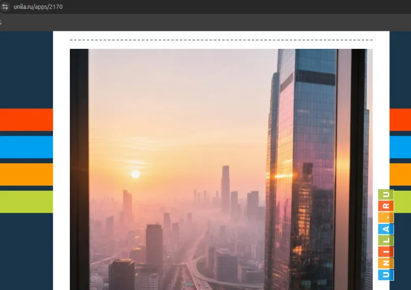 Иллюстрация к инструкции