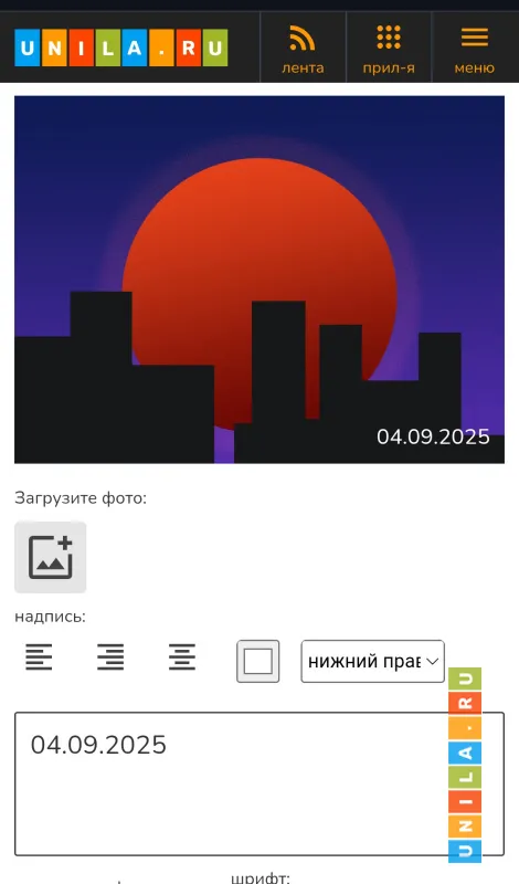 Иллюстрация к инструкции