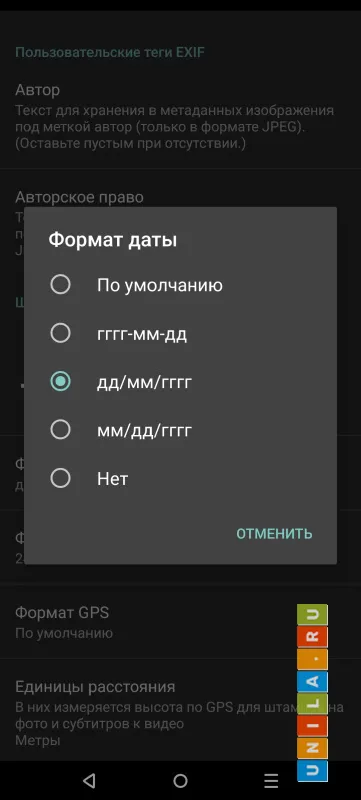 Иллюстрация к инструкции