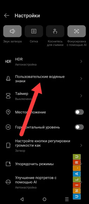 Иллюстрация к инструкции