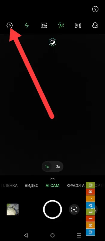 Иллюстрация к инструкции