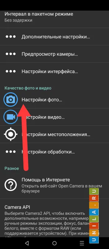 Иллюстрация к инструкции