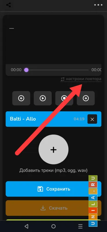 Иллюстрация к инструкции