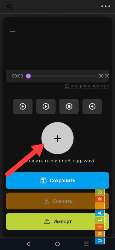Иллюстрация к инструкции