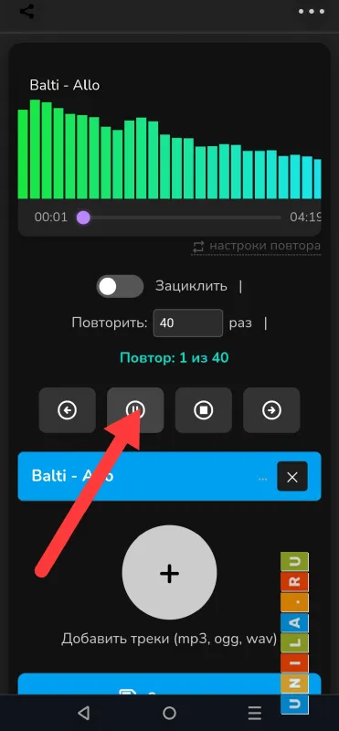 Иллюстрация к инструкции