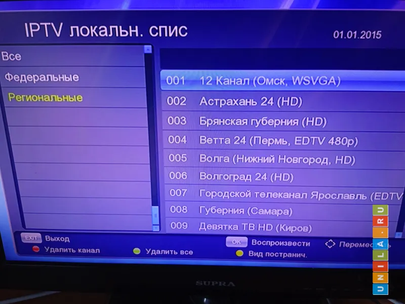 Иллюстрация к инструкции