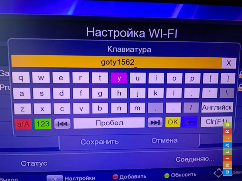 Иллюстрация к инструкции