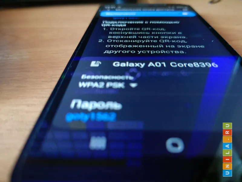 Иллюстрация к инструкции