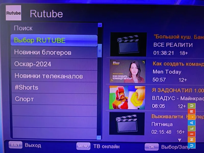 Иллюстрация к инструкции